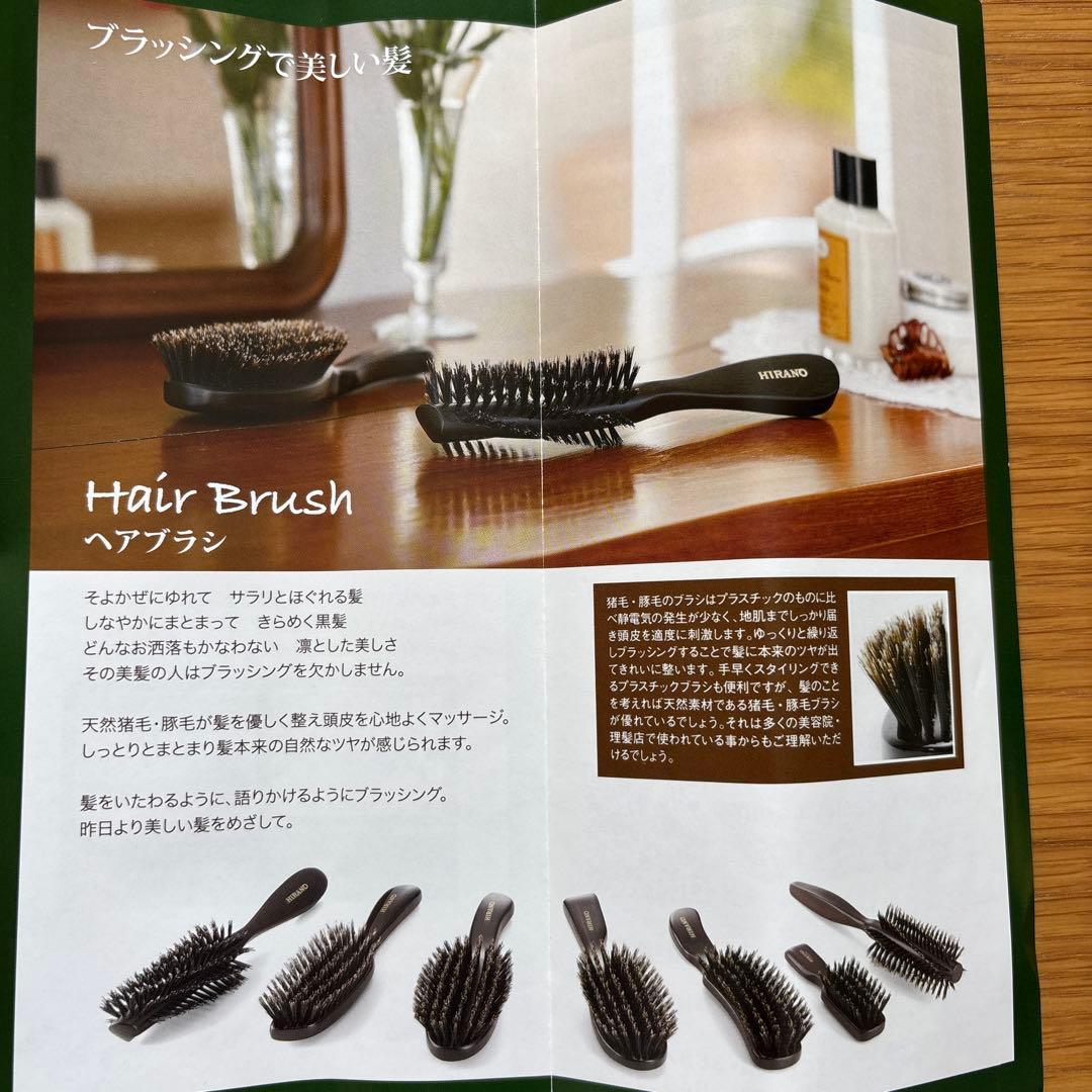新品未使用 ブラシの平野 ヘアブラシ E-50 日本製 - メルカリ