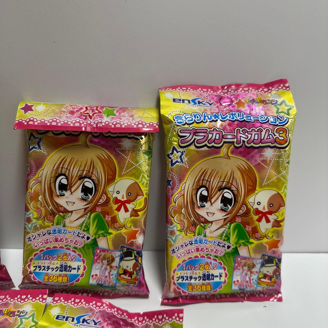 きらりん⭐︎レボリューション　プラカードグミ3 他