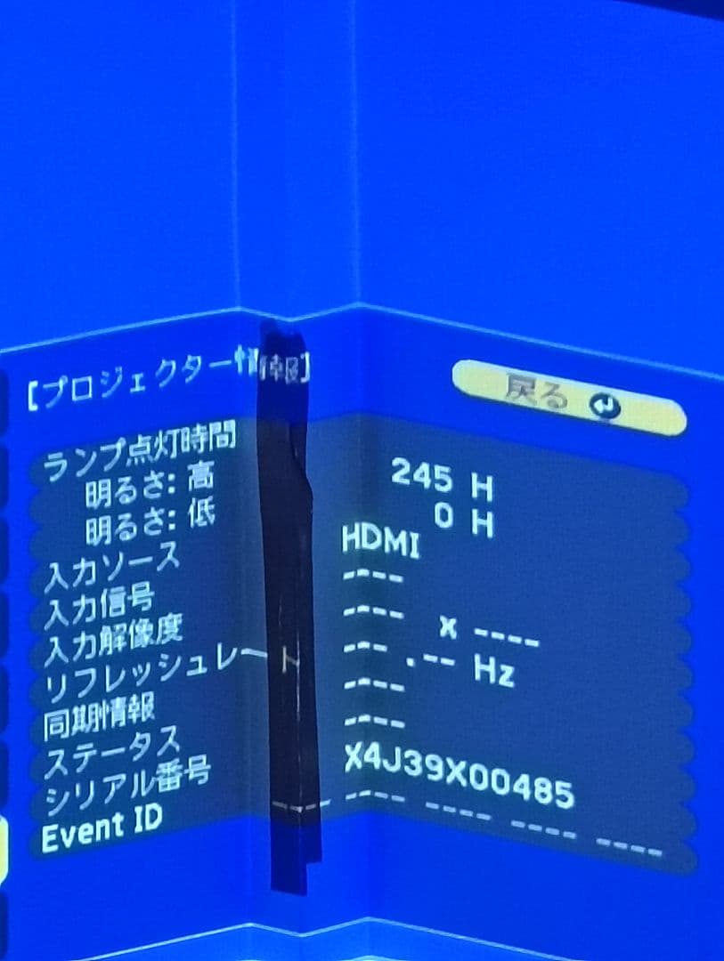 EPSON プロジェクター 本体 eb-w41　激安す！