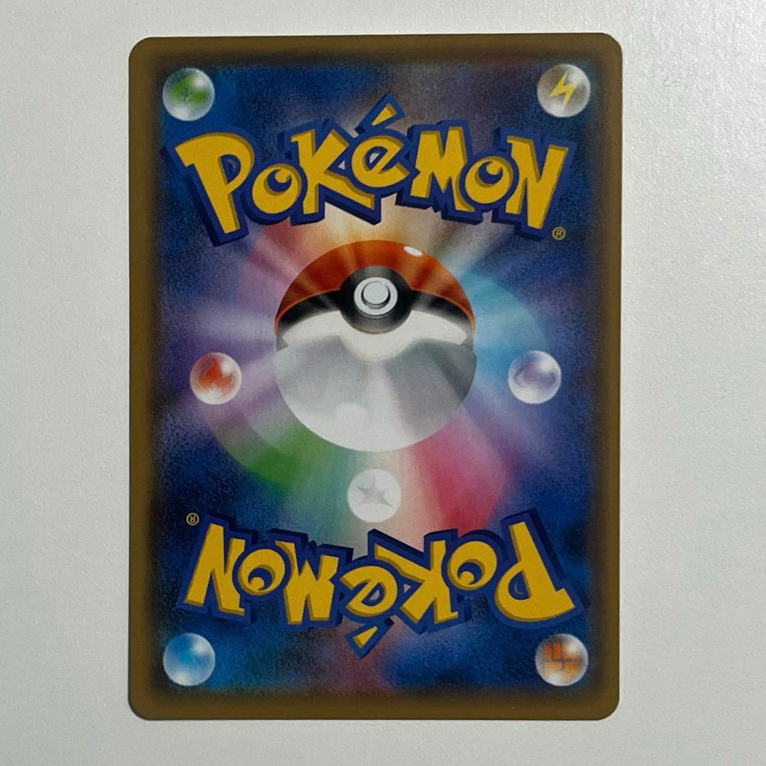 ピカチュウ：YU NAGABA×ポケモンカードゲーム プロモ