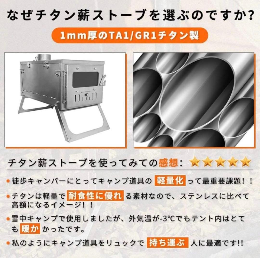 TOMOUNT チタン 薪ストーブ 折りたたみ 2m&2.5m巻き煙突