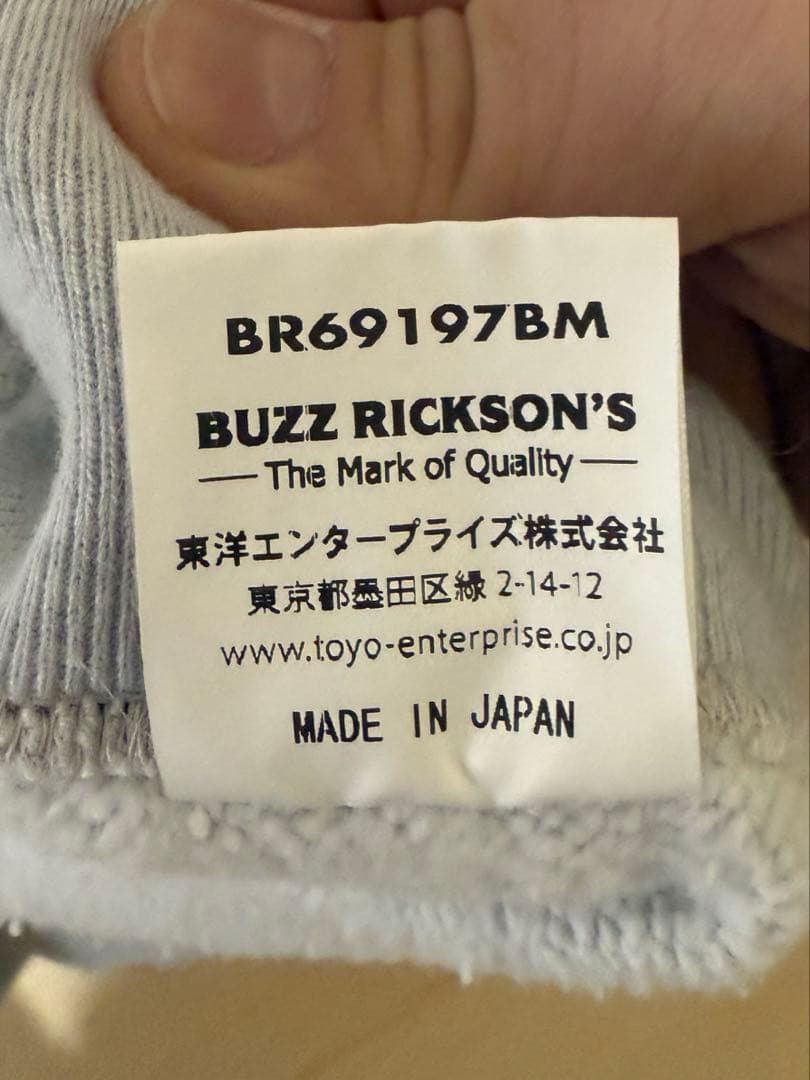 BUZZ RICKSON'S × BEAMS / 別注 USAFA SWEAT