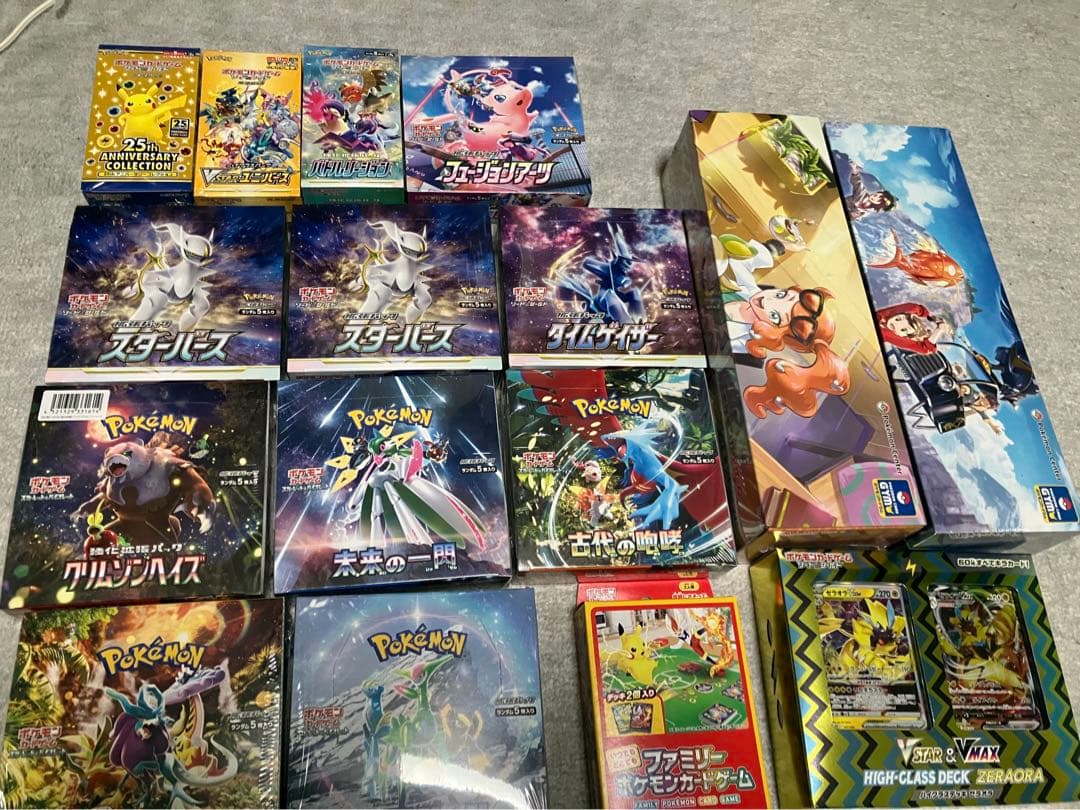 ポケカ未開封まとめ売り