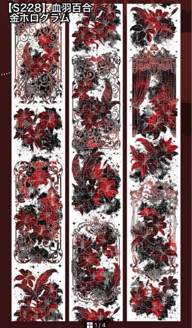 ちょまちゃん　4月7〜9日は発送不可 リクエスト 2点 まとめ商品