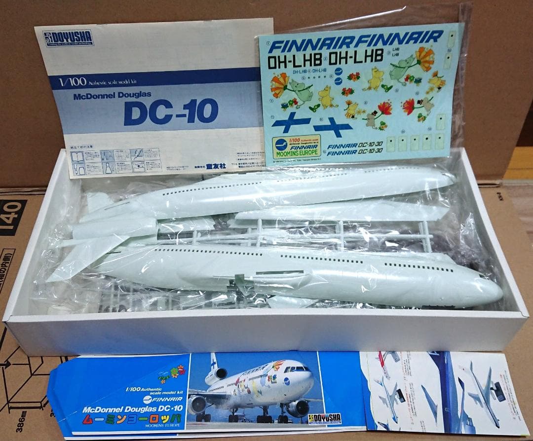 ☆マクドネル・ダグラス ムーミン ヨーロッパ DC-10 1/100 童友社