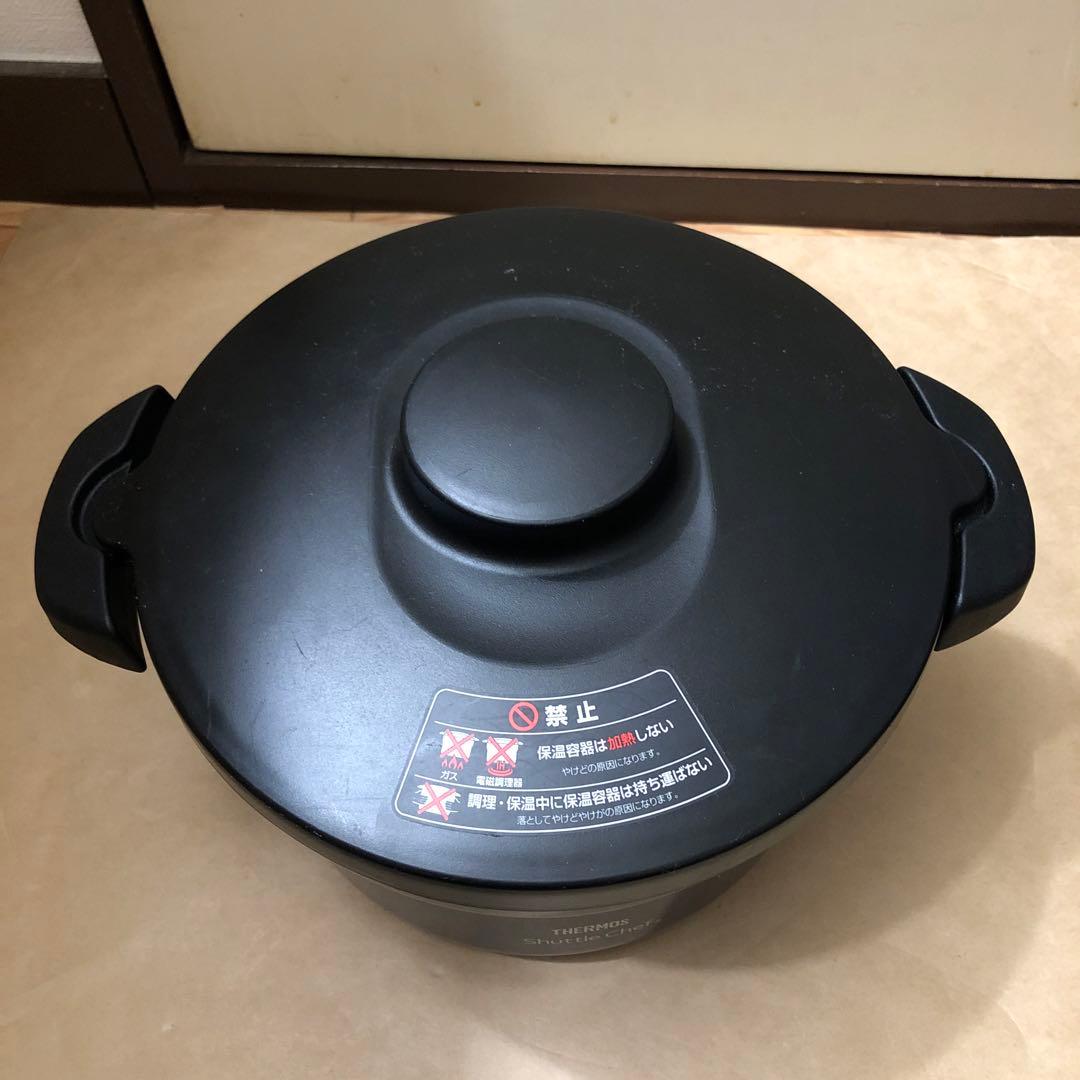 THERMOS サーモス シャトルシェフ KBJ-3001 2.8L