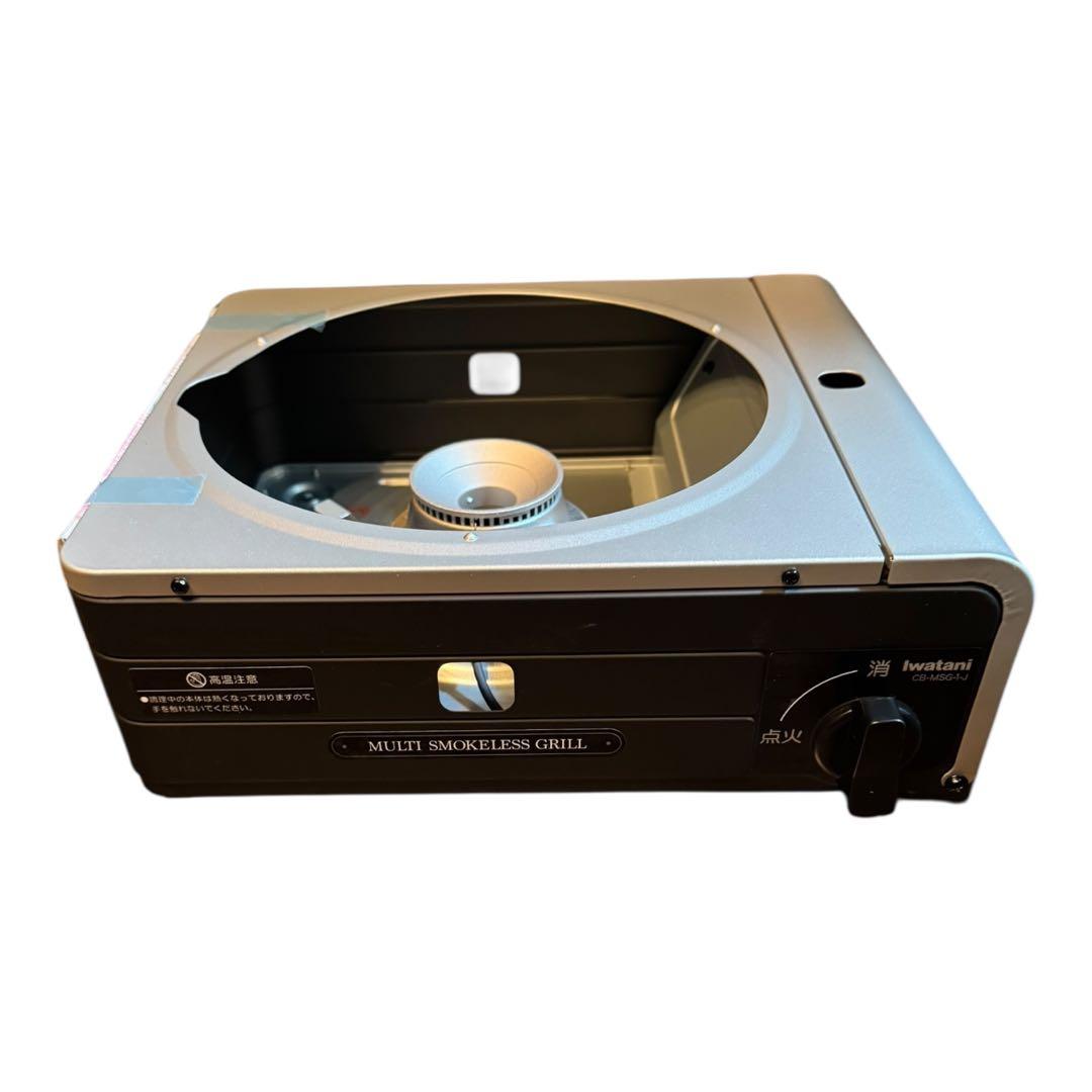 【未使用品】Iwatani マルチスモークレスグリルセット