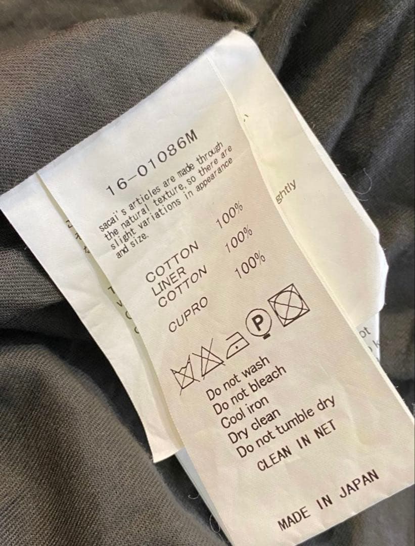 sacaiサカイ フードドッキング ステンカラーコート 16aw サイズ1