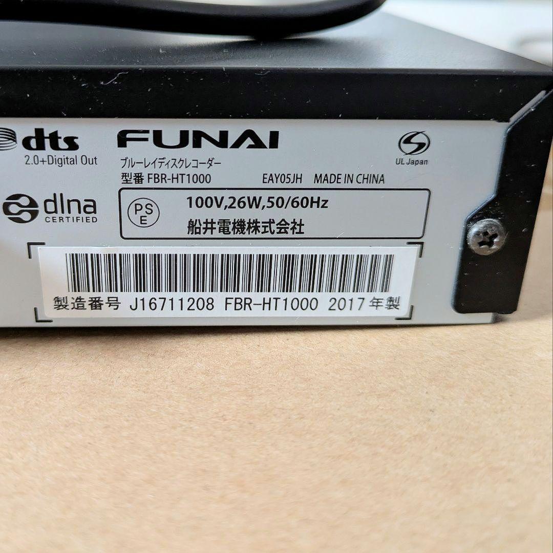 【FUNAI】ブルーレイディスクレコーダー FBR-HT1000 2017年製