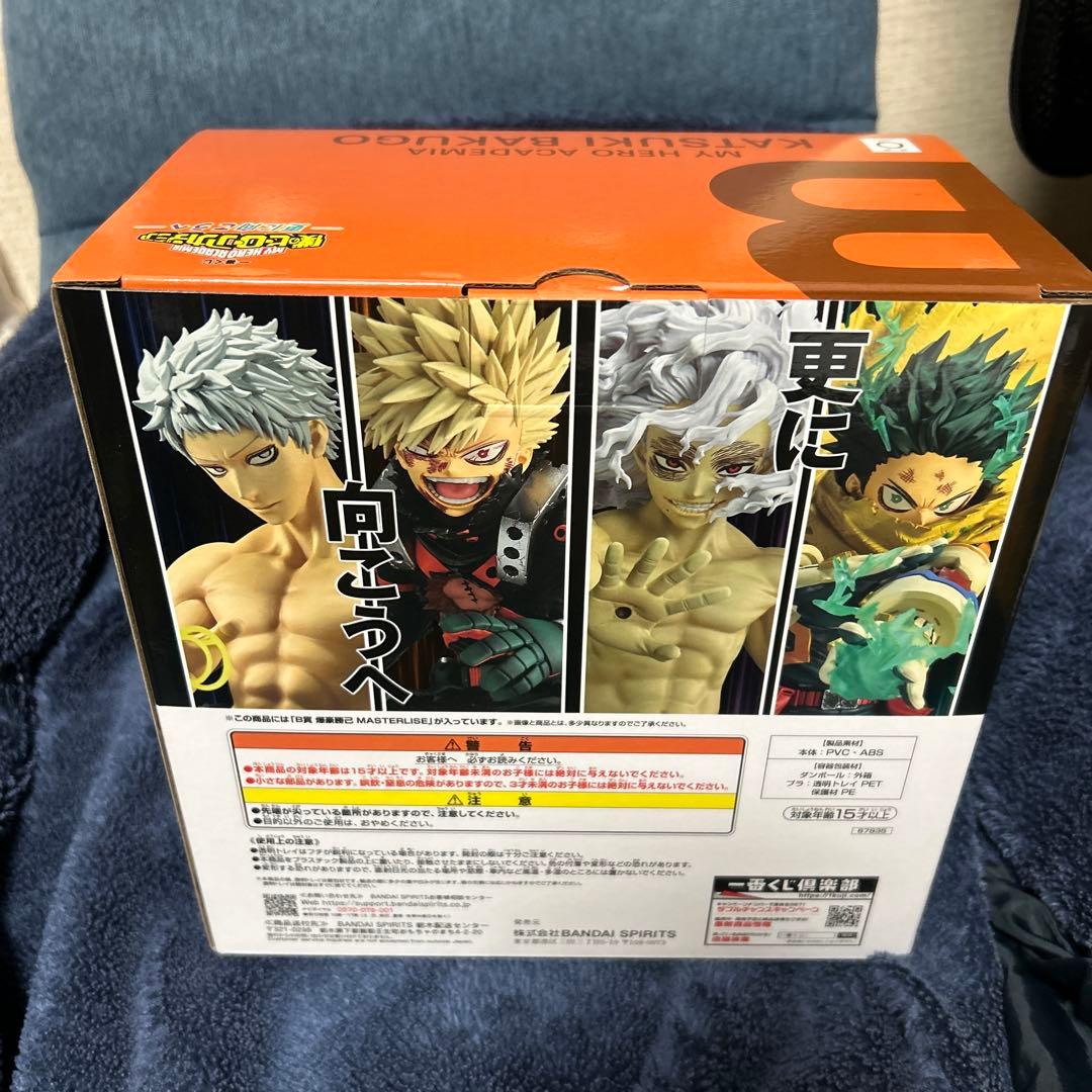 僕のヒーローアカデミア 爆豪勝己 MASTERLISE B賞★未開封