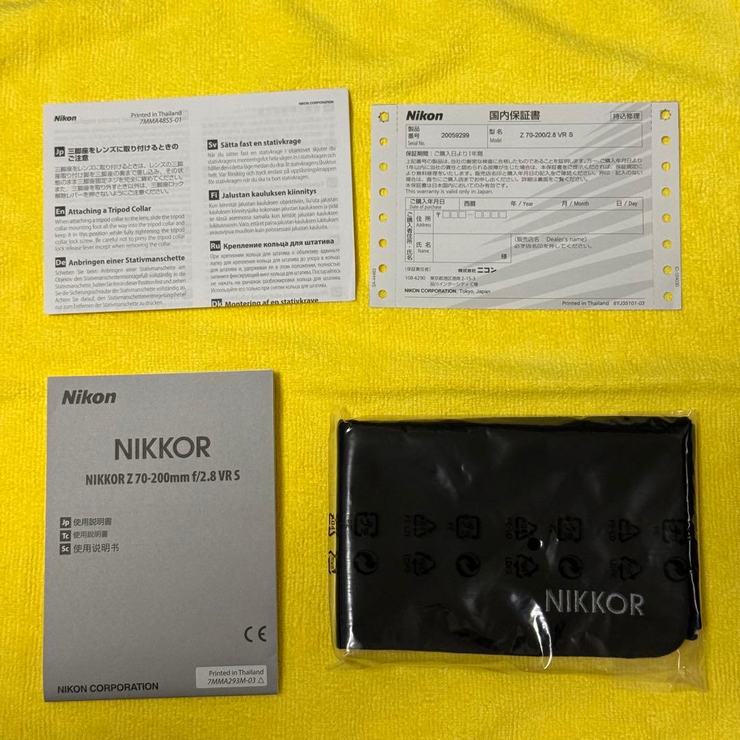 【美品】 ニコン NIKKOR Z 70-200mm f/2.8 VR S