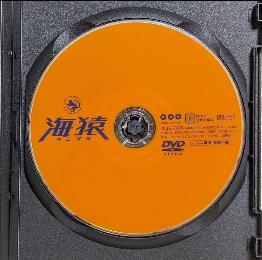 ✨【希少】海猿 劇場版 DVD 全4巻セット✨ 週末セール✨残り３時間値下げ価格