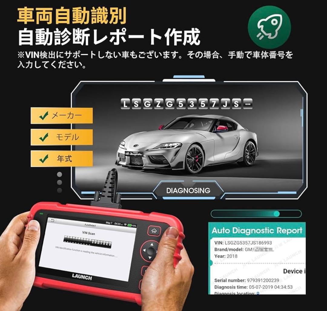 メンテナンス LAUNCH Creader Professional CRP129X V2.0