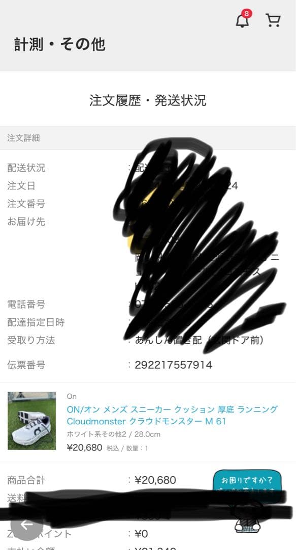 On Cloudmonsterシューズ US10 ホワイト/グレー