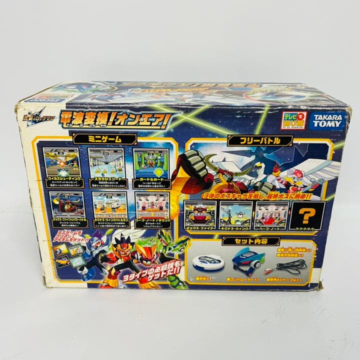 未使用品 流星のロックマン 電波変換！ オンエア！ - メルカリ