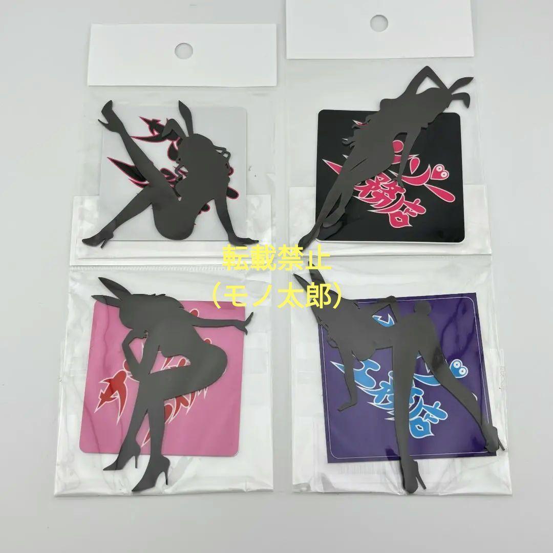 全種セット サンゾー工務店 RODAN カスタムベロ バニーガールズ ②