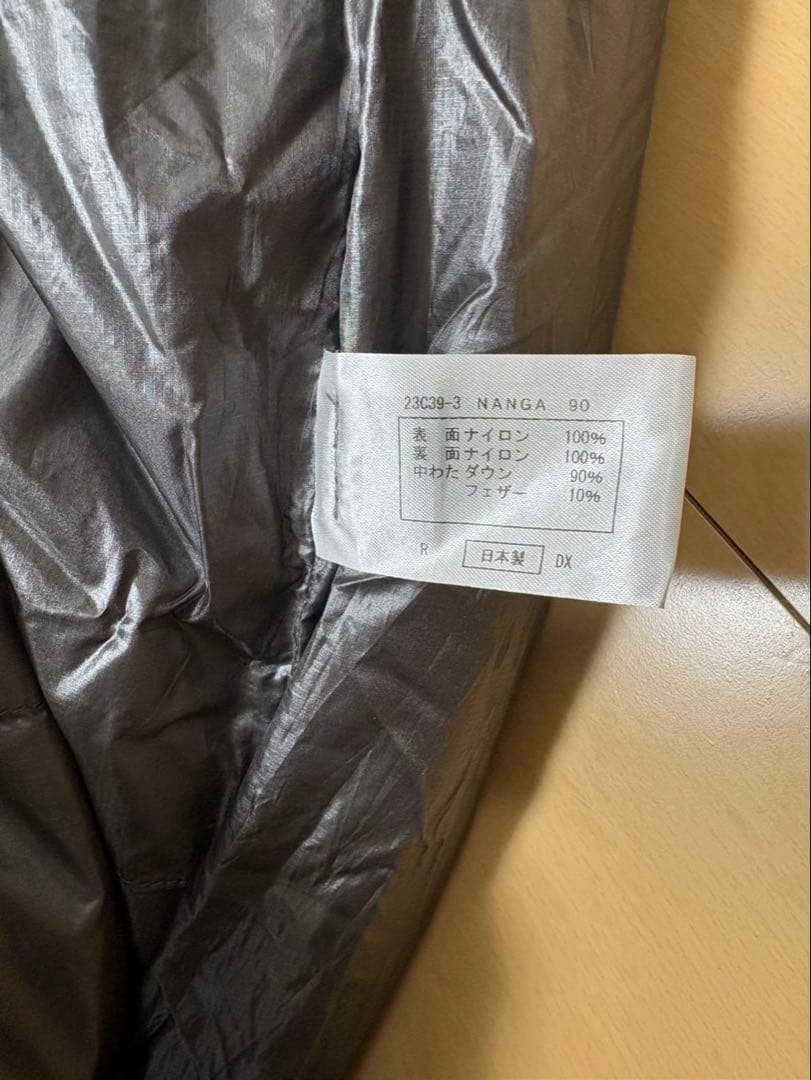 NANGA オーロラテックス ライト900DX