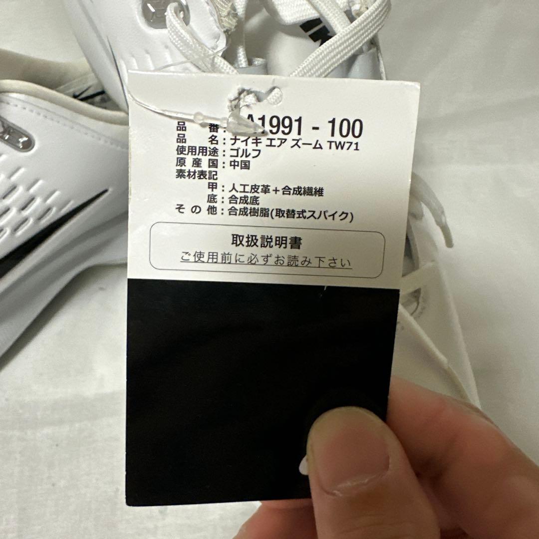 Indy様希少新品・未使用NikeGolfエアズームTW7127cm