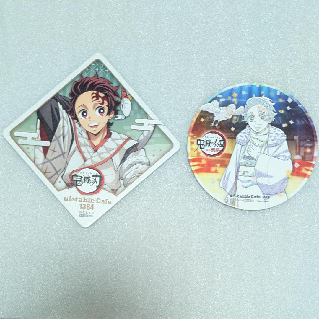 鬼滅の刃 ufotable 竈門炭治郎 コースター 2枚セット - メルカリ