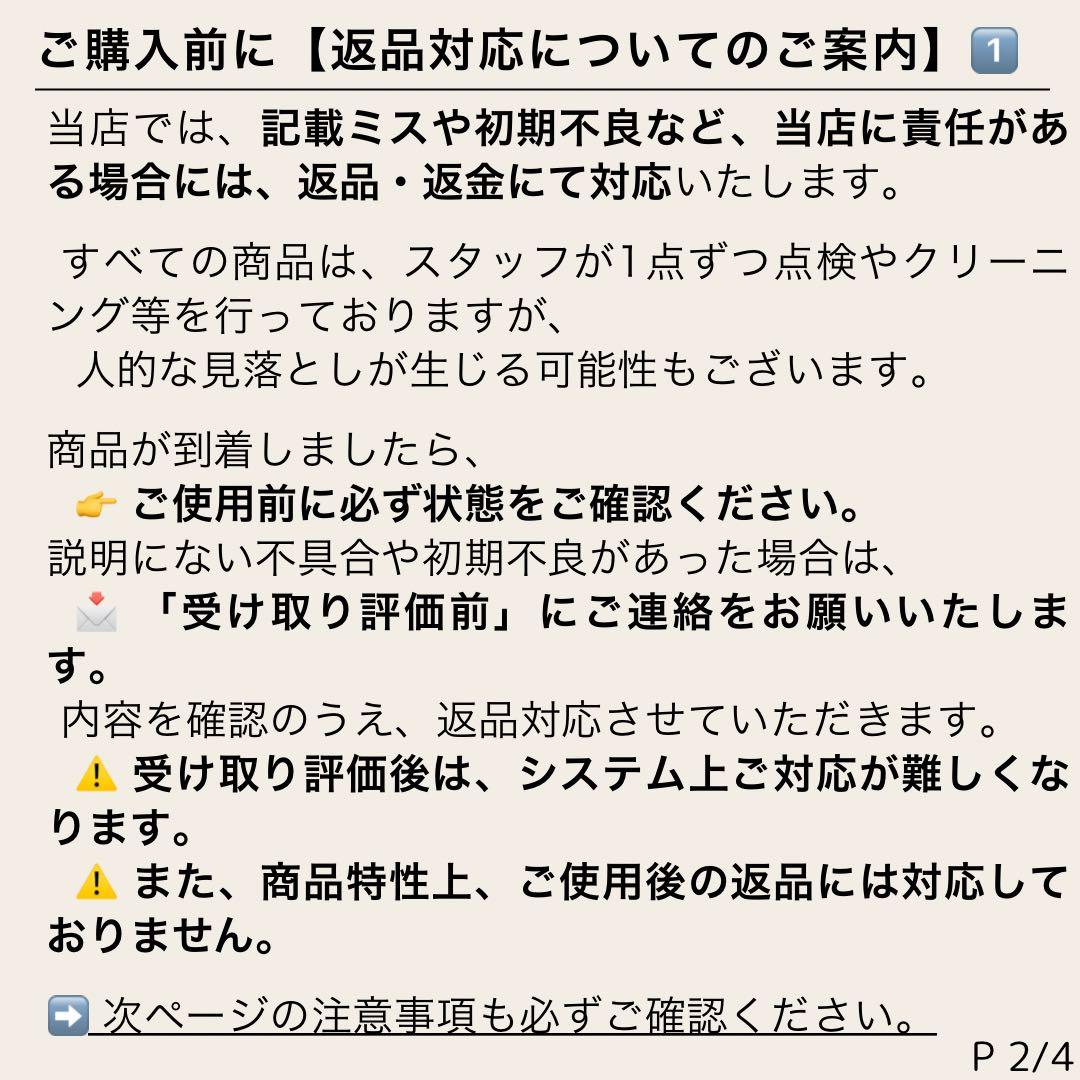 みかん11/4〜16出荷不可 様 ご購入予定品
