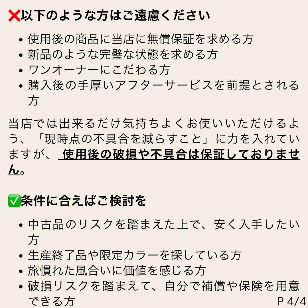 みかん11/4〜16出荷不可 様 ご購入予定品