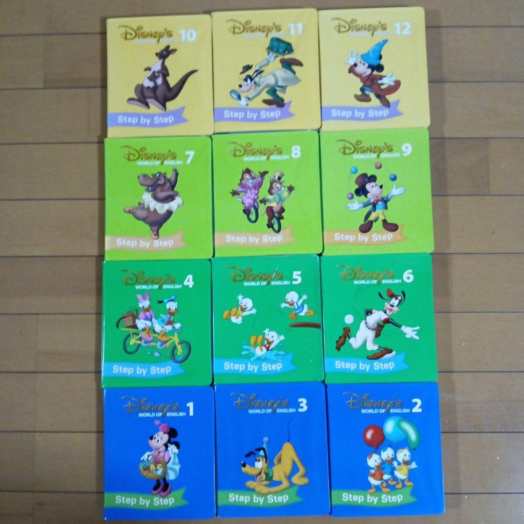 Disney英語システム DVD12巻24枚 英語学習教材 - メルカリ