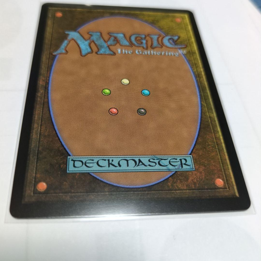 【匿名配送】MTG 呪詛の壊し屋 日版2枚