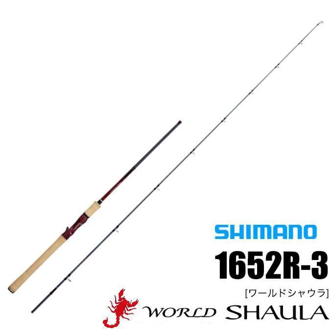 18 ワールドシャウラ 1652R-3