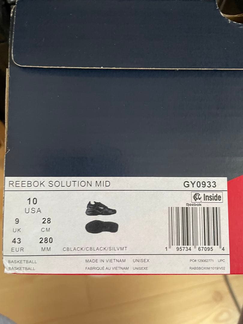 Reebok solution mid バッシュ スニーカー