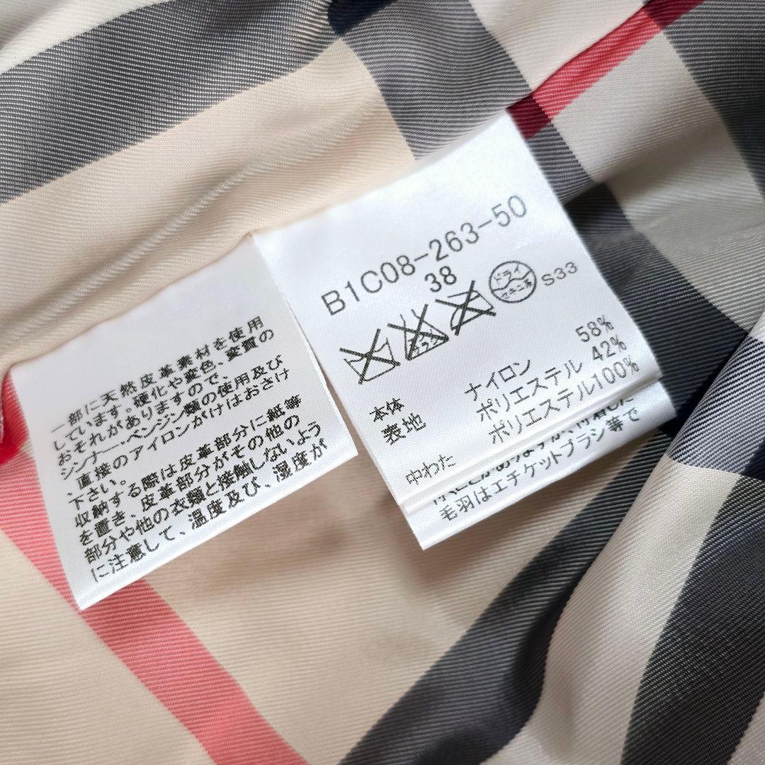 ふたるるちゃん様✨バーバリーロンドン キルティング ダッフルコート