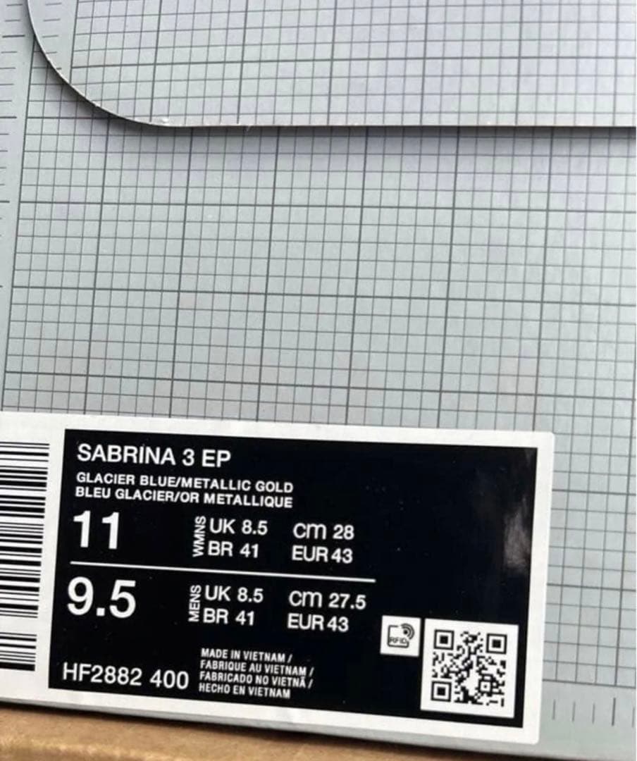 ナイキ サブリナ3 ブループリントバスケットボールシューズ