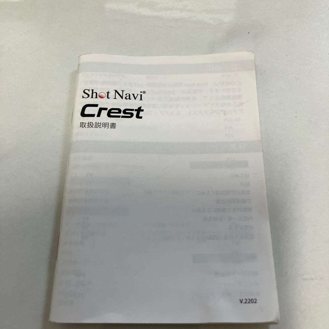 ショットナビ　クレスト美品