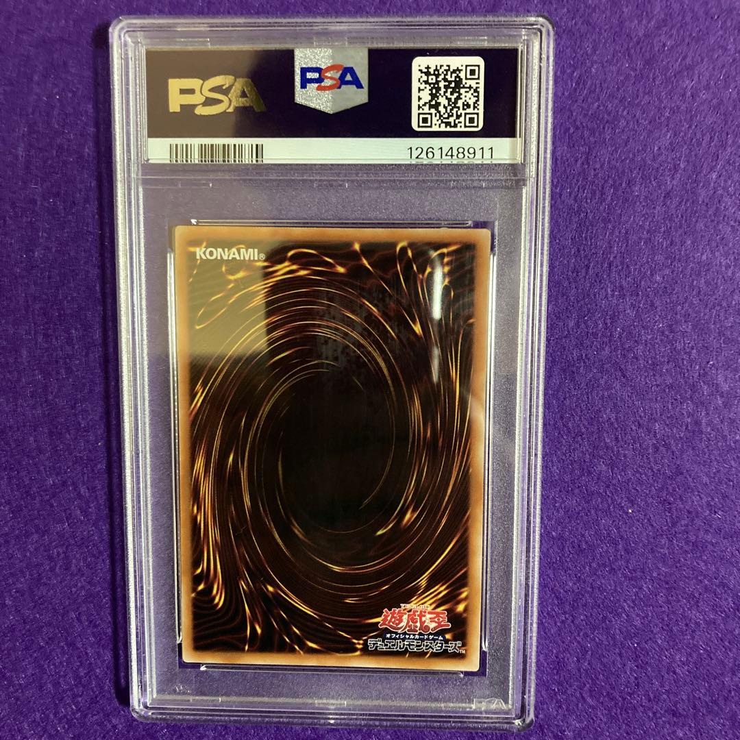 【PSA10】青眼の白龍25th 東京ドーム　ブルーアイズホワイトドラゴン