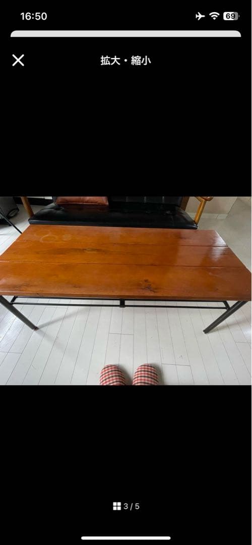 ヒガシ　ローテーブル(jounal standard furniture)