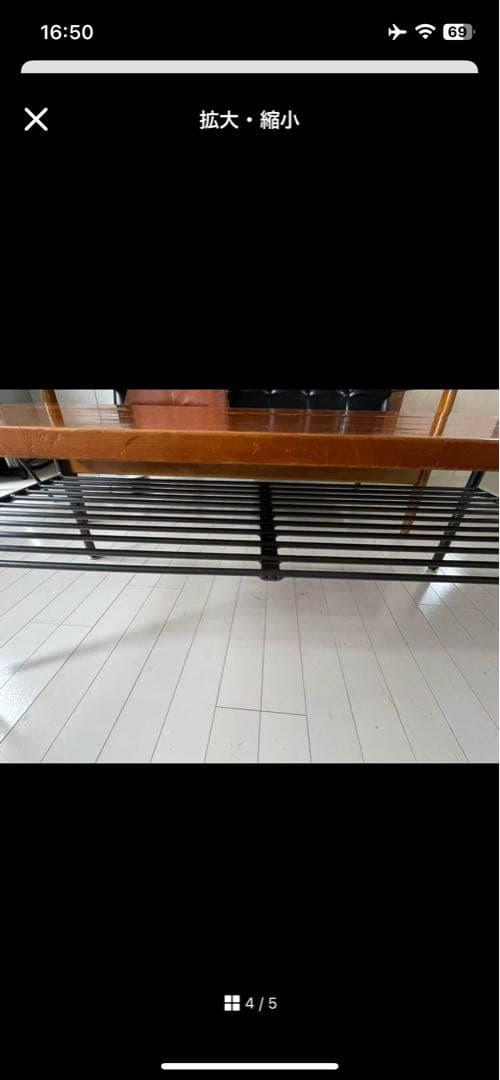 ヒガシ　ローテーブル(jounal standard furniture)