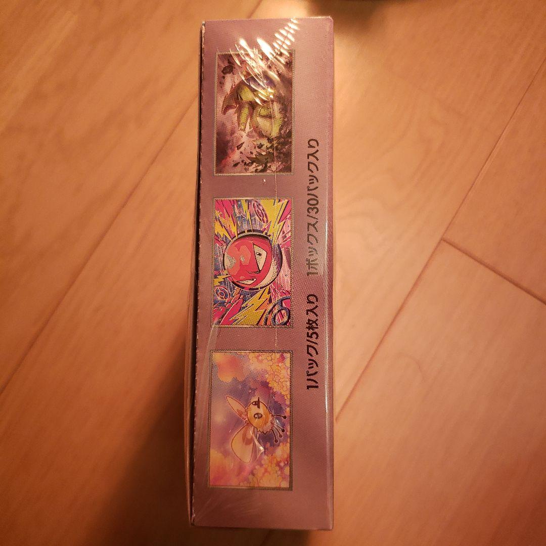 バトルパートナーズ　シュリンク付き　BOX