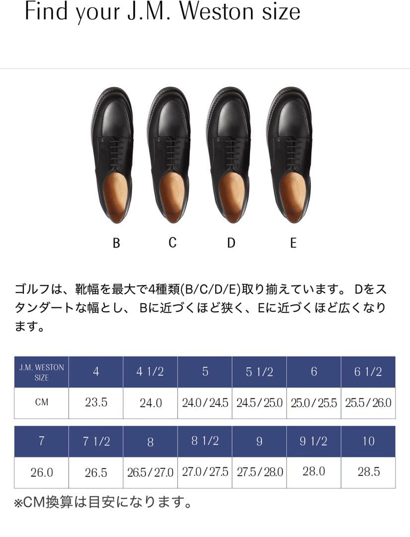 J.M. ︎美品︎ JM WESTON golf ゴルフ トリプルソール 黒 8/D WESTON