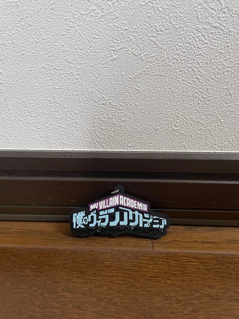 一番くじ　僕のヴィランアカデミア　荼毘&トガヒミコ&トゥワイス3点セット