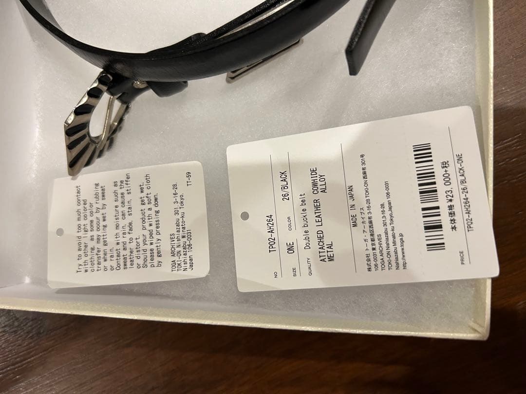 TOGA PULLAブラックレザーベルト ダブルバックルベルト トガ　プルラ
