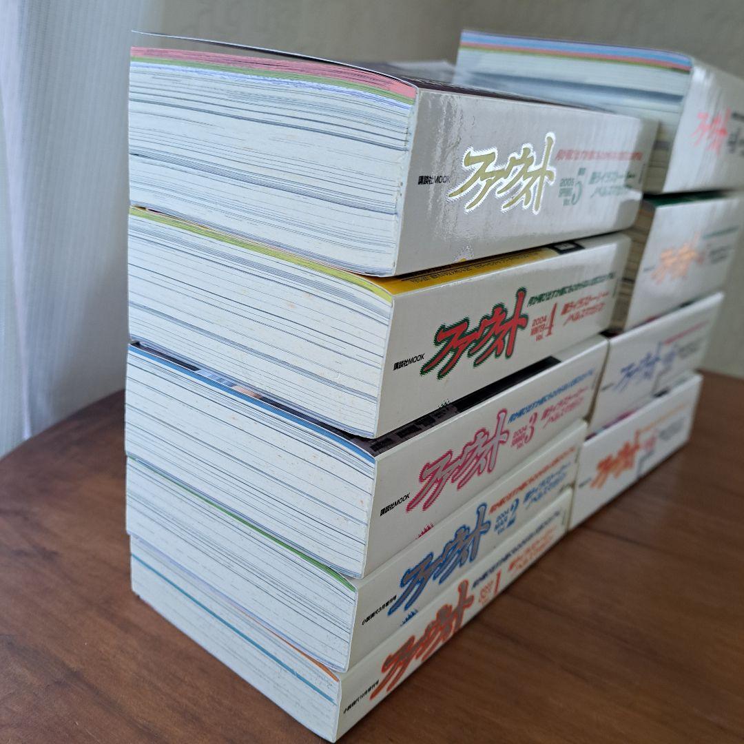 雑誌ファウスト Vol.1～8　全巻9冊セット　講談社　イラストノベルス