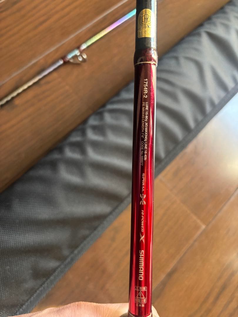 シマノ　18ワールドシャウラ1754R-2