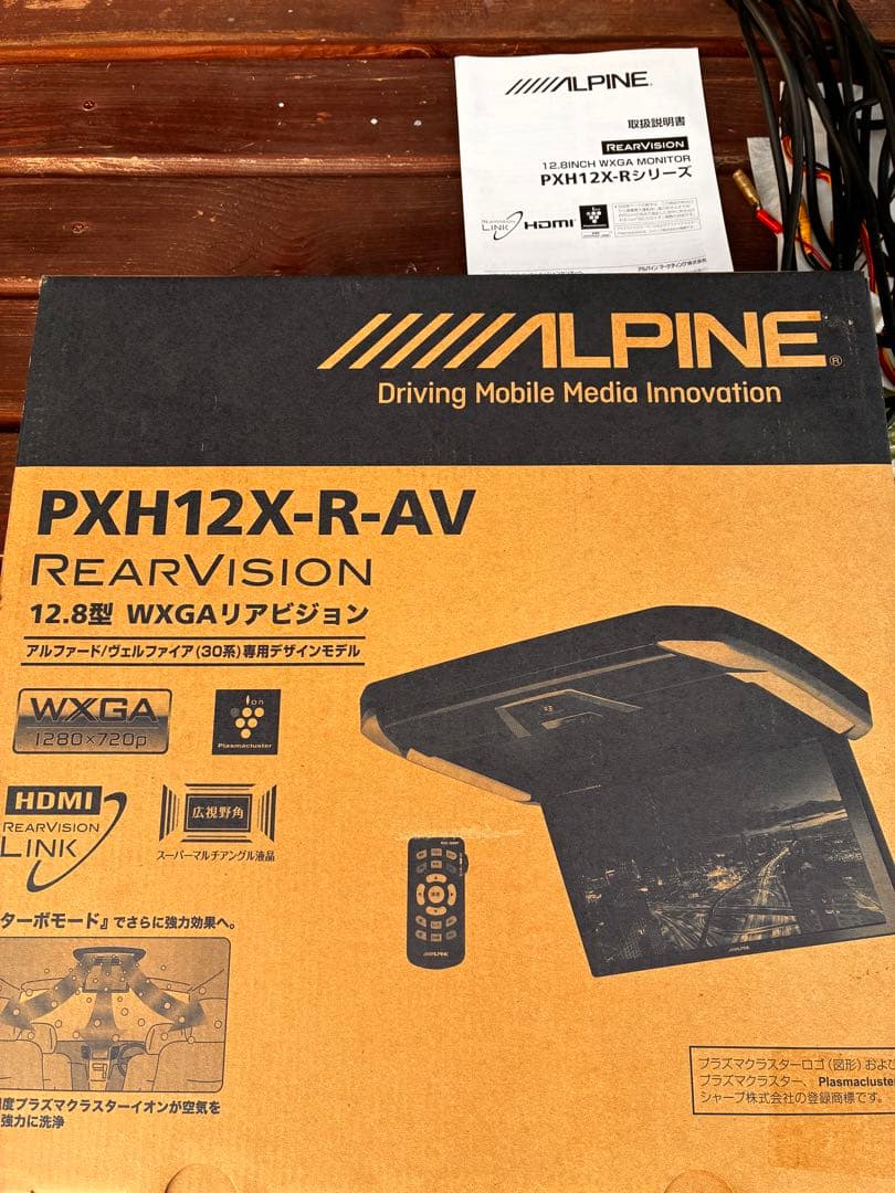 30アルファード ヴェルファイアアルパインPXH12X-R-AVフリップダウン