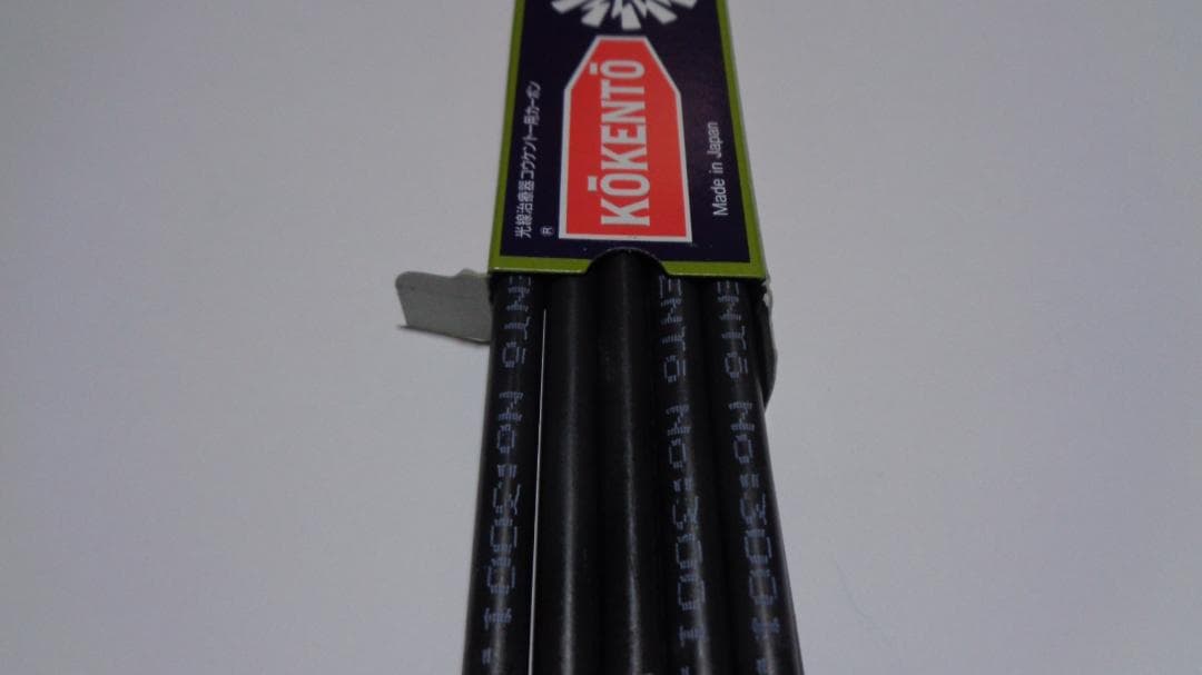 YUKI様決定商品。コウケントーカーボン。