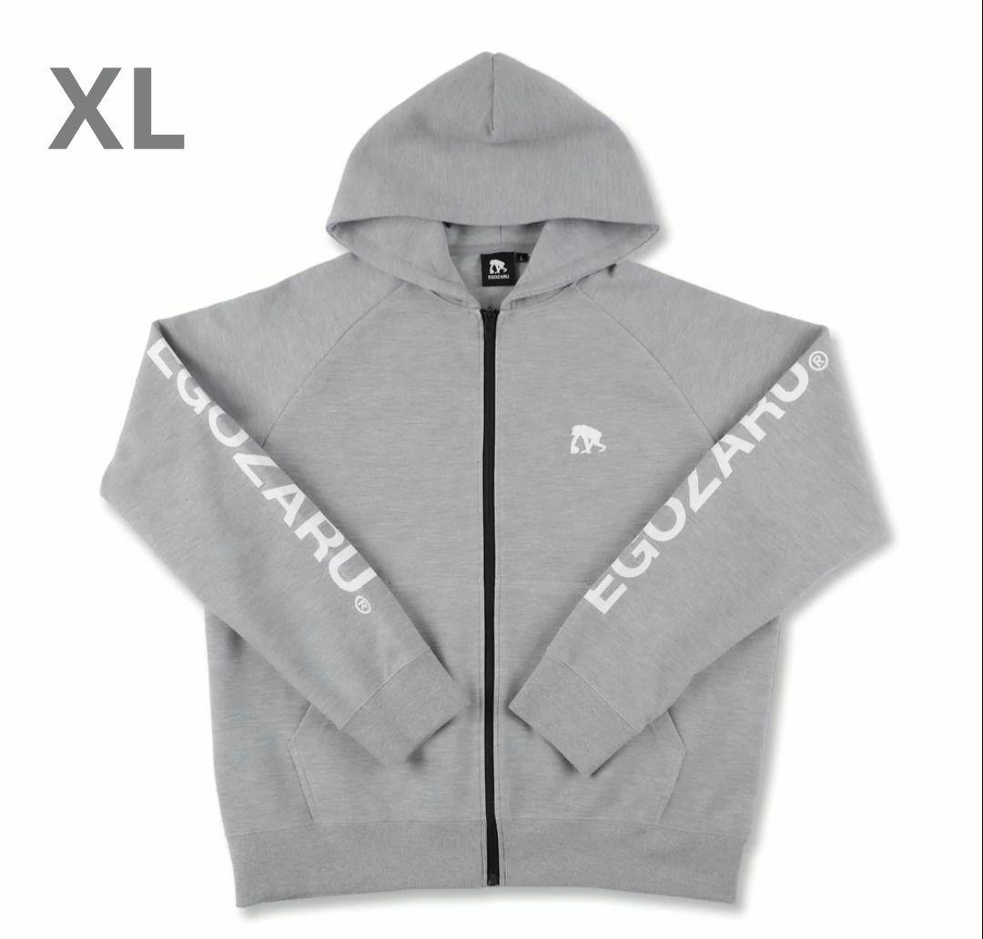 【新品未開封品】エゴザルジップアップパーカー　スウェットパーカー　グレー　XL