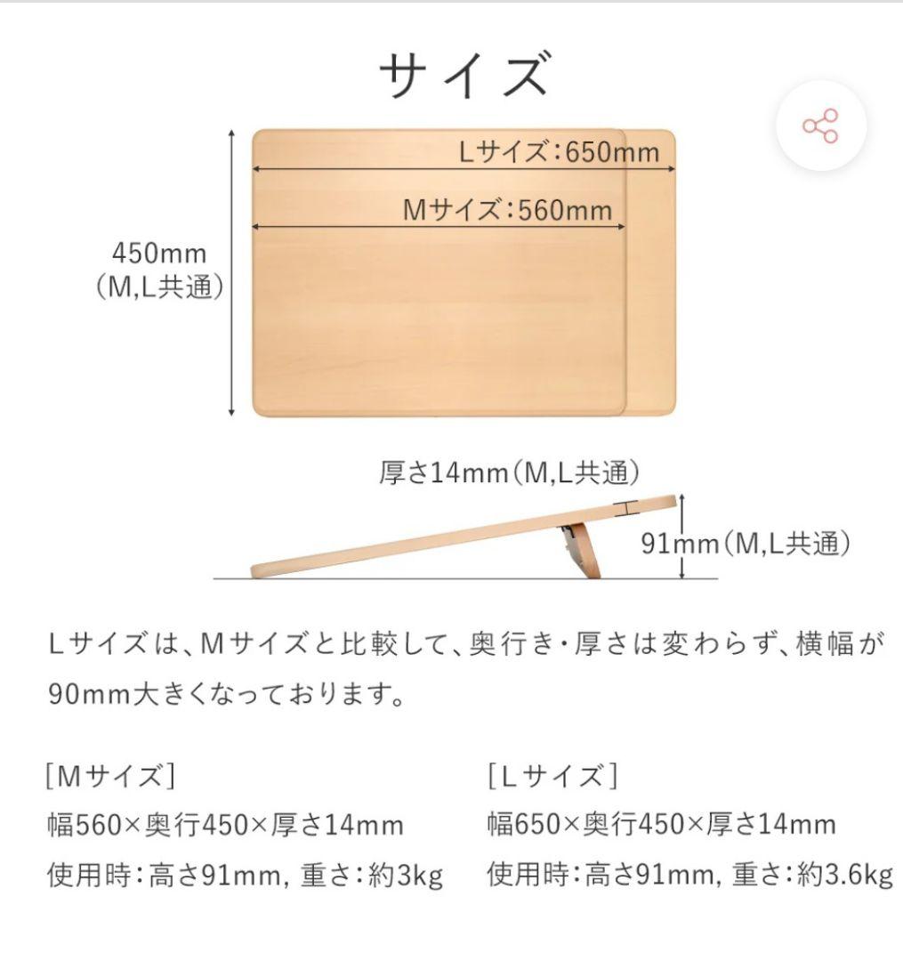 イージーライティングボード　バランスラボ