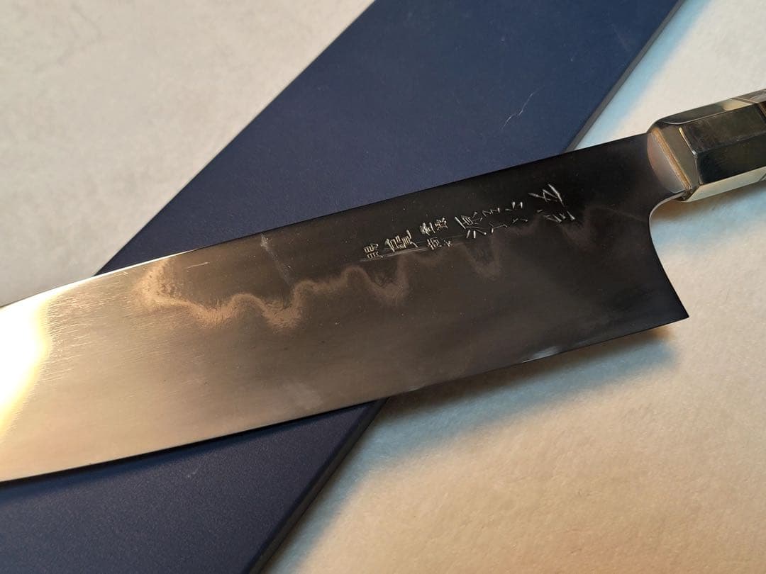 水野鍛錬 五代作 牛刀 水本焼 青二 240mm - メルカリ