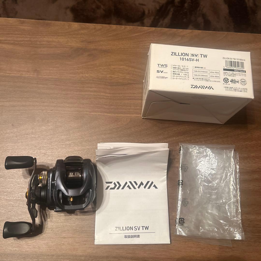 ダイワ ジリオンsv tw1016SV-H リールカバー付き