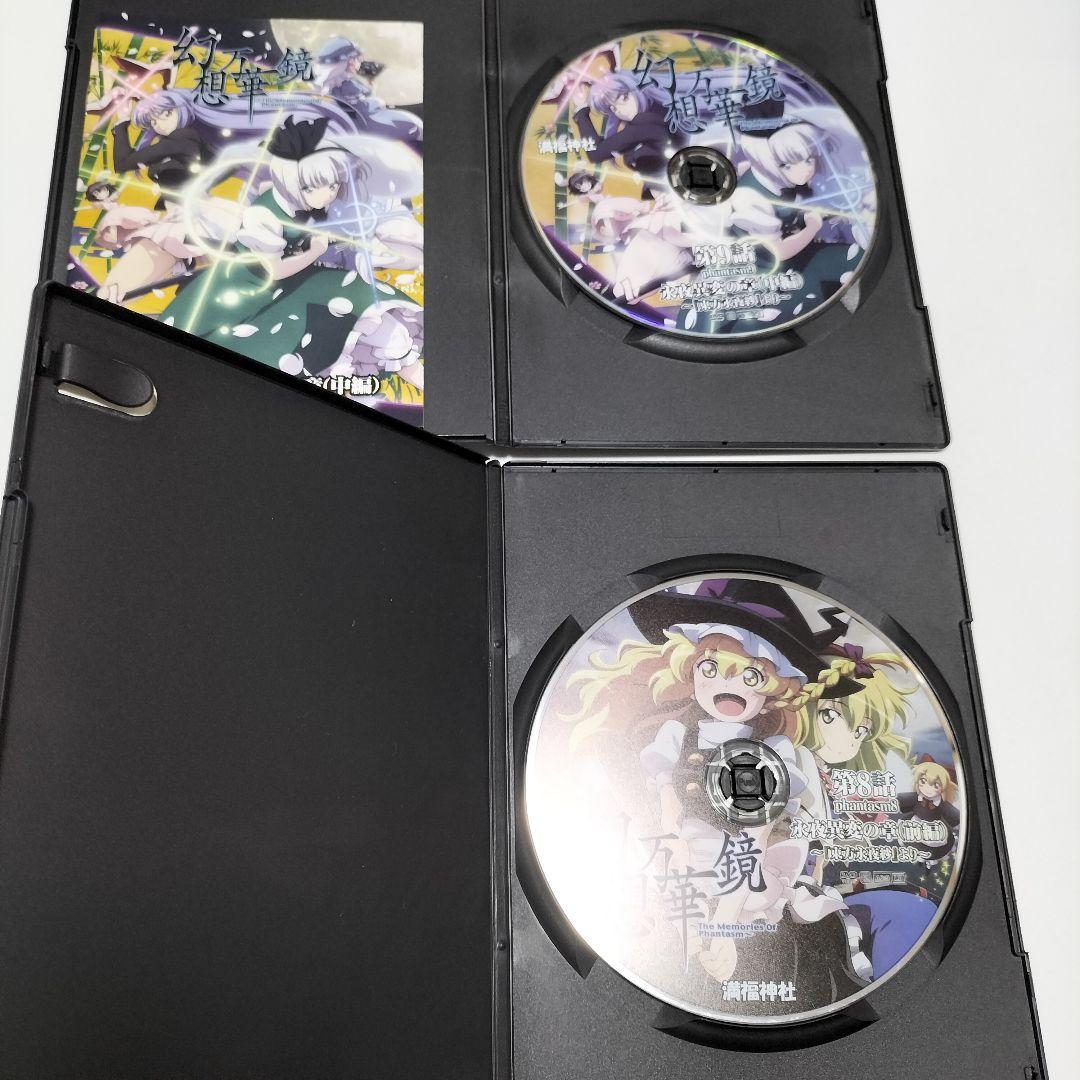 幻想万華鏡 東方作品 DVD16枚【2話-17話】セット　中古