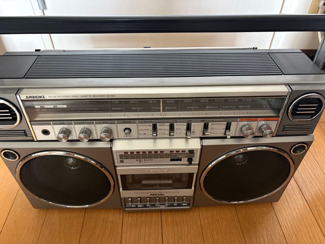 ナショナルラジカセ　RX–5160 美品レトロ