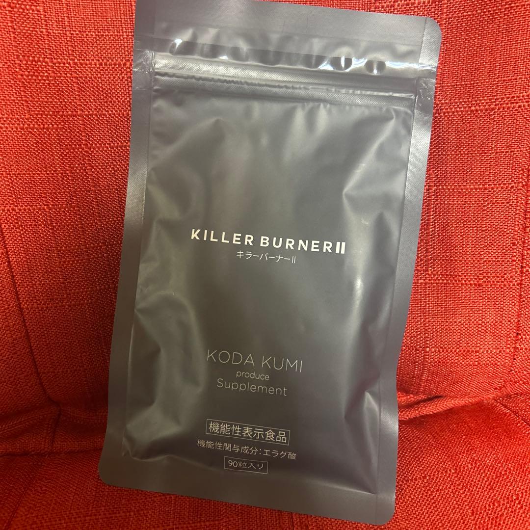キラーバーナーツーKILLER BURNER II 90粒